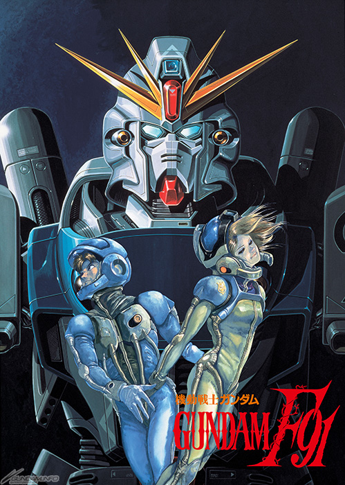 ガンダムエース森田編集長からのメッセージも到着！6月29日開催