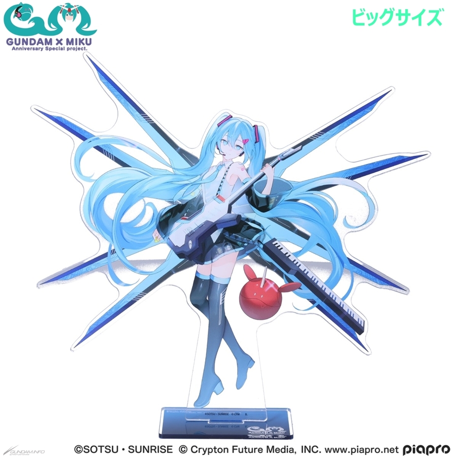 ガンダム45周年×初音ミク」アパレル雑貨アイテム全4点、本日より予約
