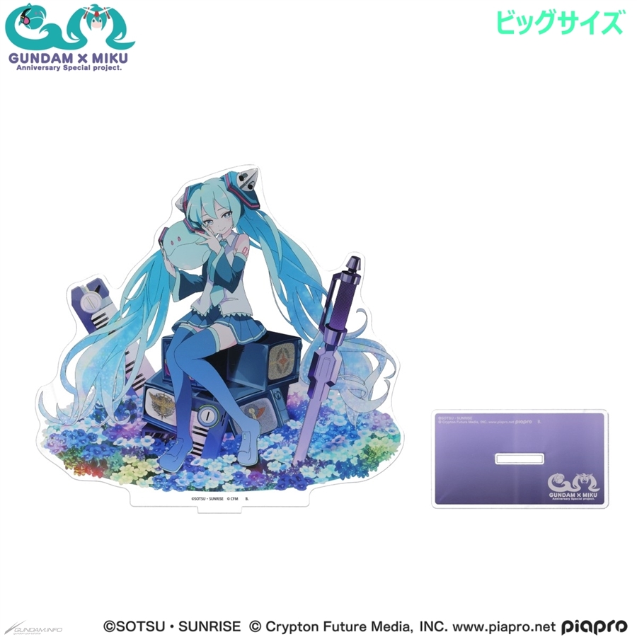 ガンダム45周年×初音ミク」アパレル雑貨アイテム全4点、本日より予約