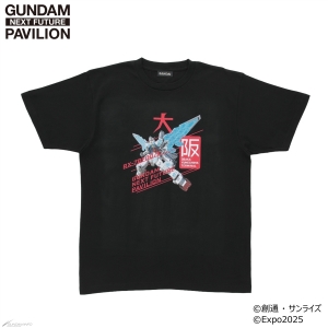 GUNDAM NEXT FUTURE PAVILION」アパレル・雑貨アイテム全15点、本日
