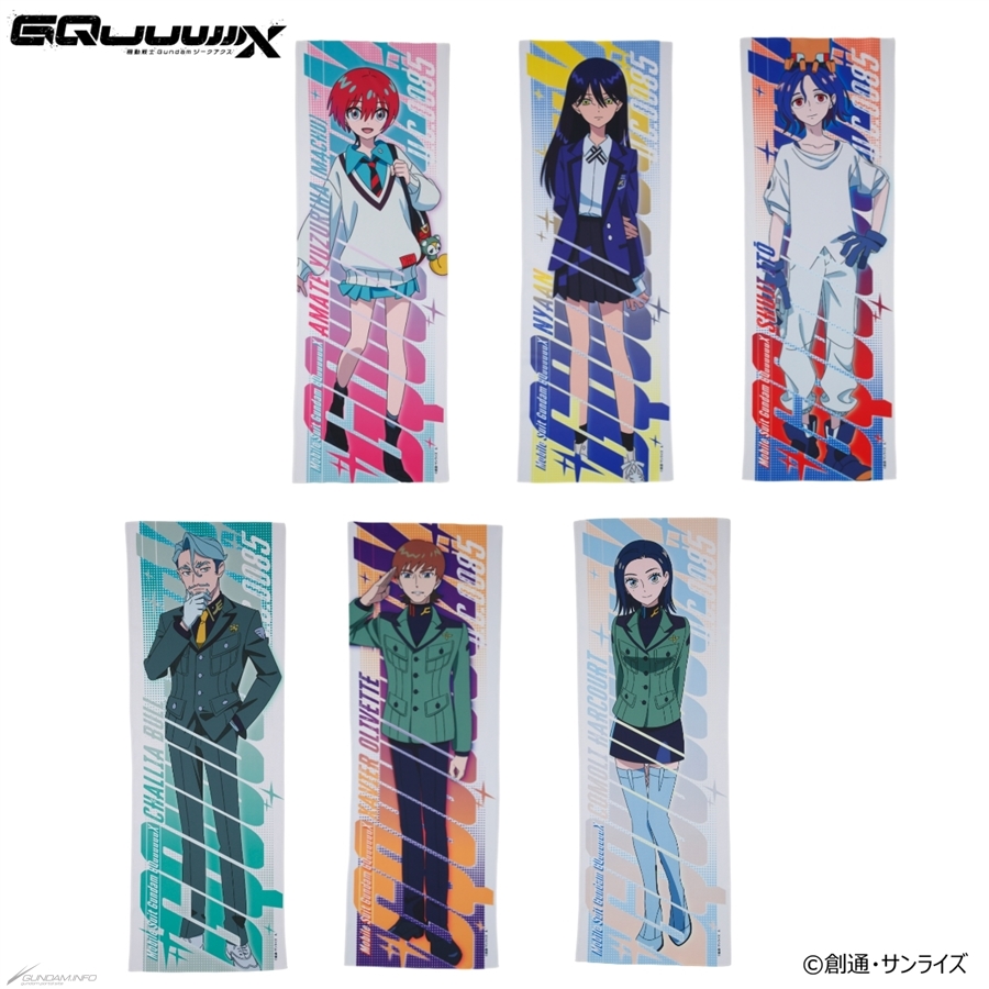 機動戦士Gundam GQuuuuuuX』『新機動戦記ガンダムW』『Endless Waltz