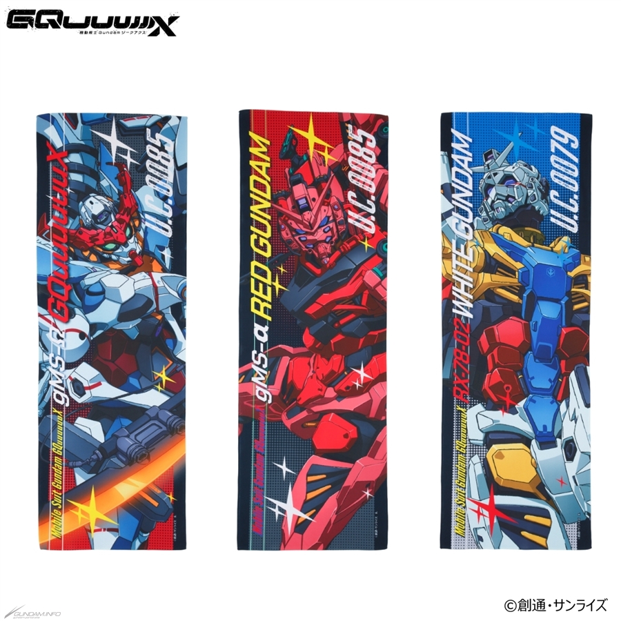 機動戦士Gundam GQuuuuuuX』『新機動戦記ガンダムW』『Endless Waltz