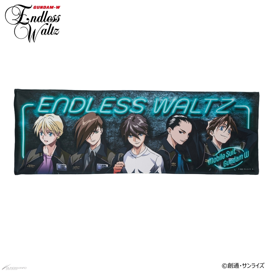 機動戦士Gundam GQuuuuuuX』『新機動戦記ガンダムW』『Endless Waltz