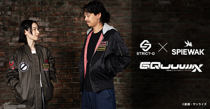 STRICT-G SPIEWAK『機動戦士Gundam GQuuuuuuX』L-2ジャケット」2種