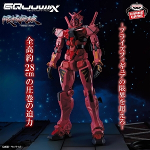 機動戦士Gundam GQuuuuuuX まとめ売り 機動戦士Gundam GQuuuuuuX』ガンプラ「HG 1/144 GQuuuuuuX」がプレバン