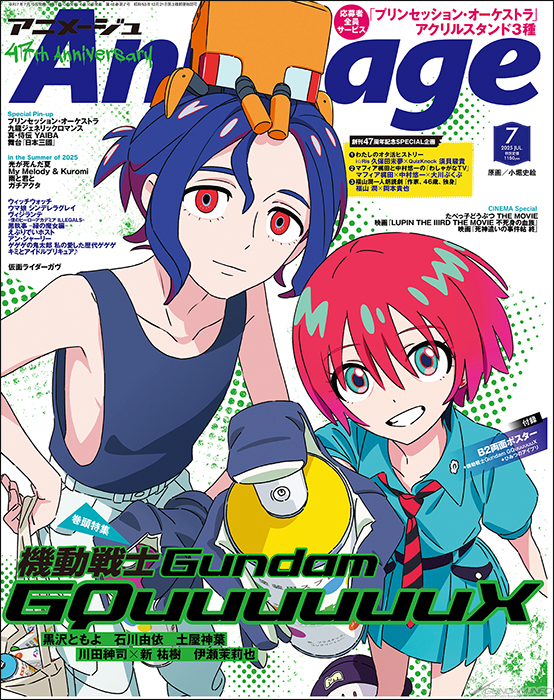 機動戦士Gundam GQuuuuuuX』黒沢ともよほかキャスト陣が見どころを語る