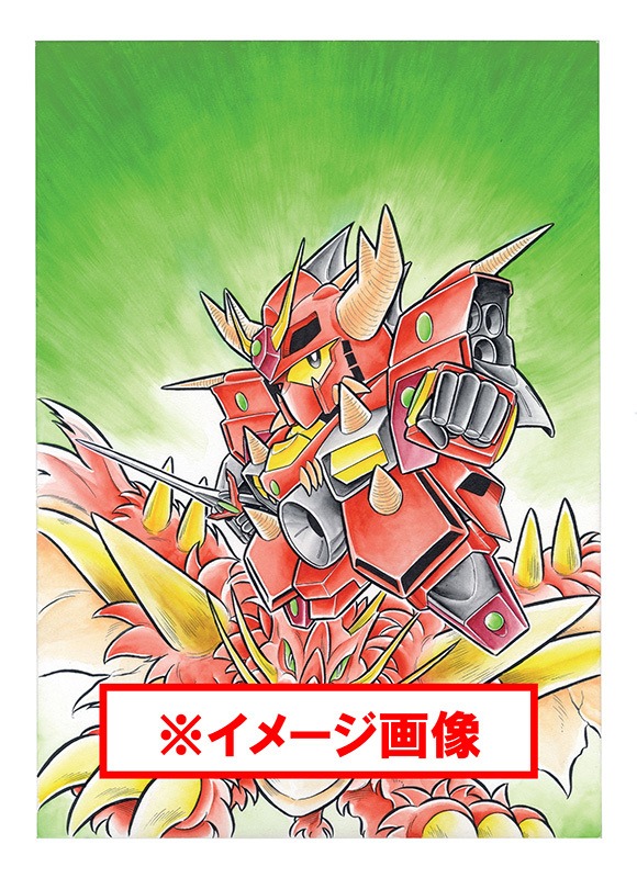 未単行本化の最終章「復活の星勇士（スターロード）」編も収録