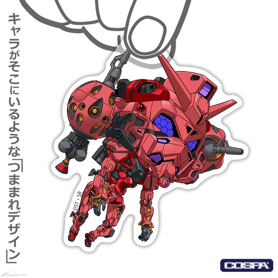 コスパ「アクリルつままれ 機動戦士Gundam GQuuuuuuX（ジークアクス