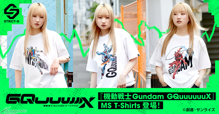 STRICT-G『機動戦士Gundam GQuuuuuuX』MS柄Tシャツ」全3種、本日13時
