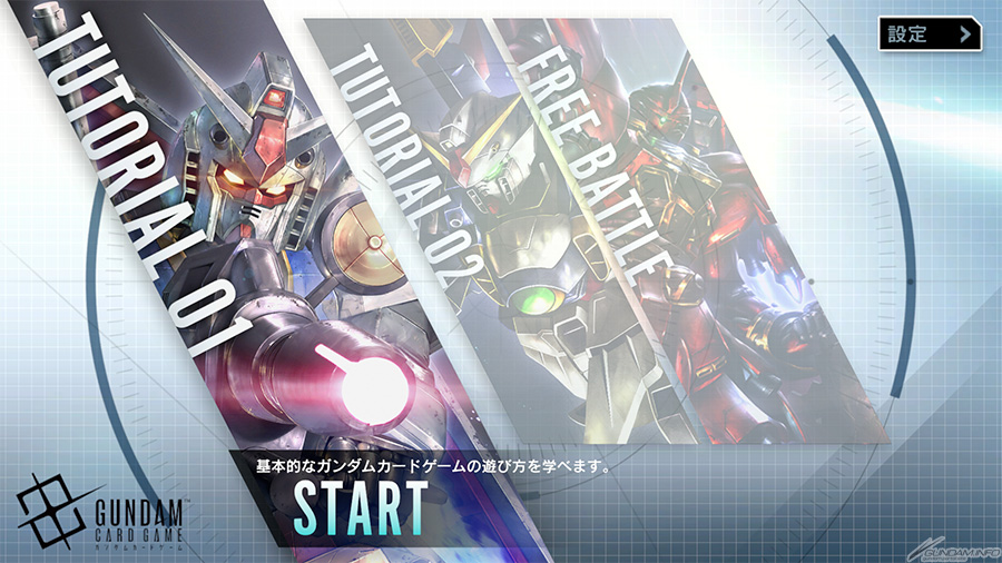 機動戦士Ζガンダム』参戦決定！「ガンダムカードゲーム」最新情報が