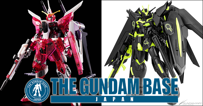 HG インフィニットジャスティスガンダム弐式［クリアカラー］」「HG