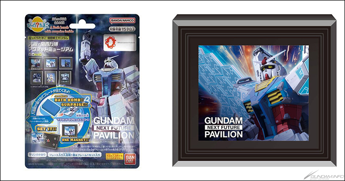 びっくらたまご 機動戦士ガンダム 大阪・関西万博 マグネット