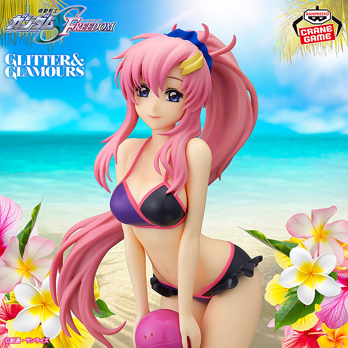 プライズ「『機動戦士ガンダムSEED FREEDOM』 GLITTER&GLAMOURS-Lacus