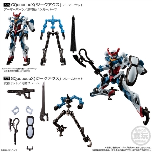 機動戦士ガンダム GフレームFA 08」11月発売決定！GQuuuuuuX