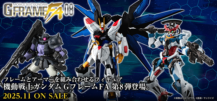 Gフレーム HFA-78-3 重装型ガンダム 食玩 プレミアムバンダイ Gフレーム HFA-78ー3 重装フルアーマー