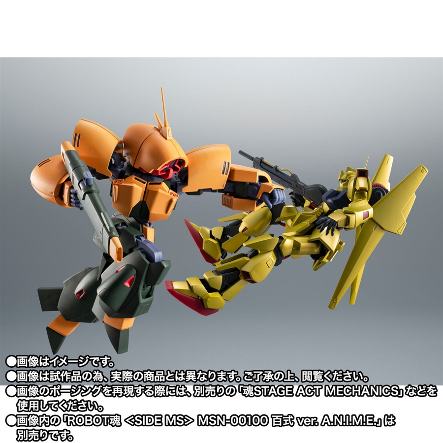 ROBOT魂 アッシマー ver. A.N.I.M.E.」6月20日16時より予約受付