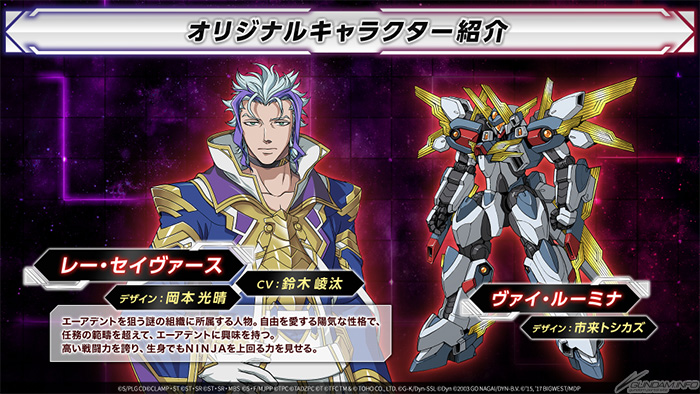スーパーロボット大戦Y」新規戦闘アニメやゲームシステムの追加情報を