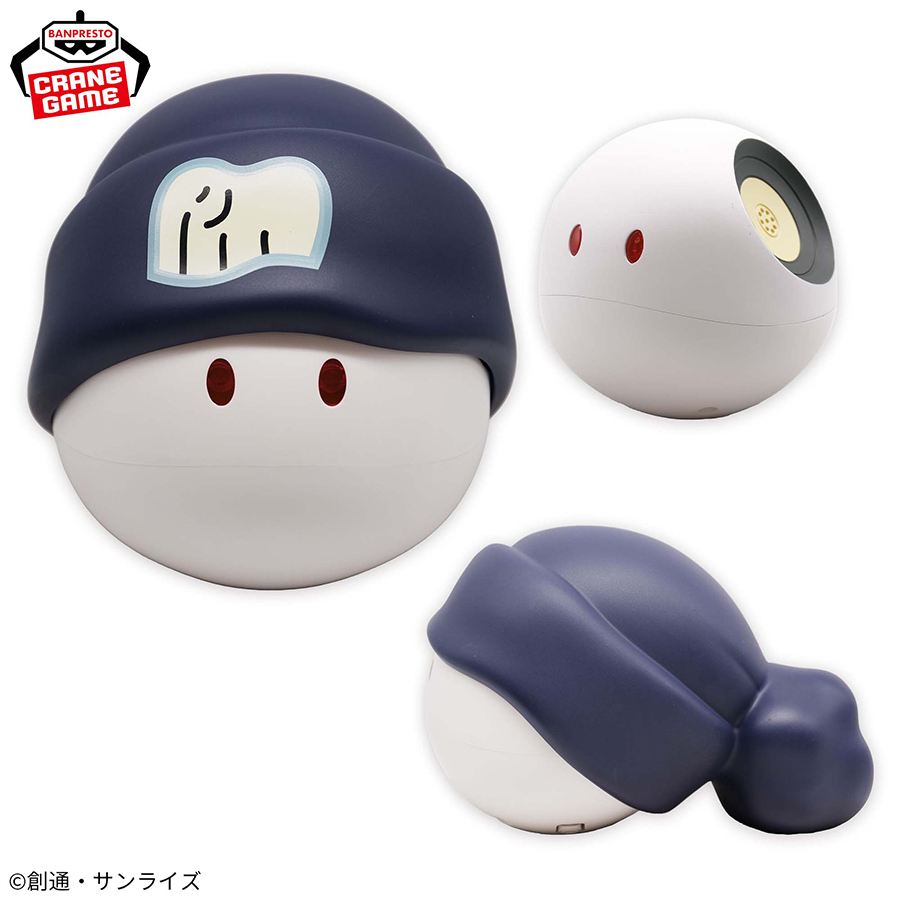 プライズ「機動戦士Gundam GQuuuuuuX ハロ型スピーカー」6月24日より