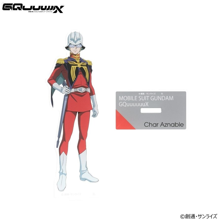 機動戦士Gundam GQuuuuuuX』シャアのアクリルスタンド＆雑貨アイテム全