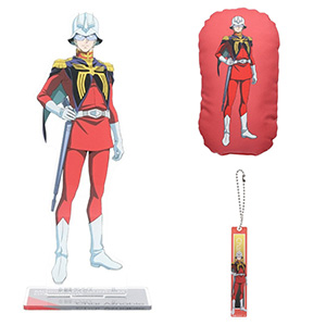 機動戦士Gundam GQuuuuuuX』シャアのアクリルスタンド＆雑貨アイテム全