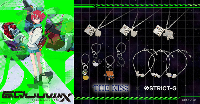 機動戦士Gundam GQuuuuuuX』がジュエリーブランド「THE KISS」とコラボ