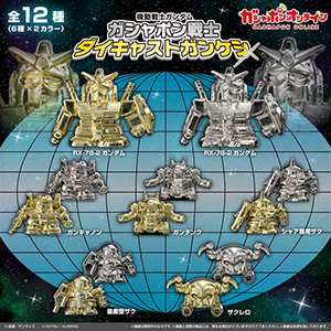 機動戦士ガンダム MSメカニカルバストDX ユニコーンガンダム