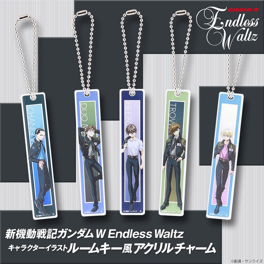 新機動戦記ガンダムW EW キャラクターイラスト」アイテム全4種、本日