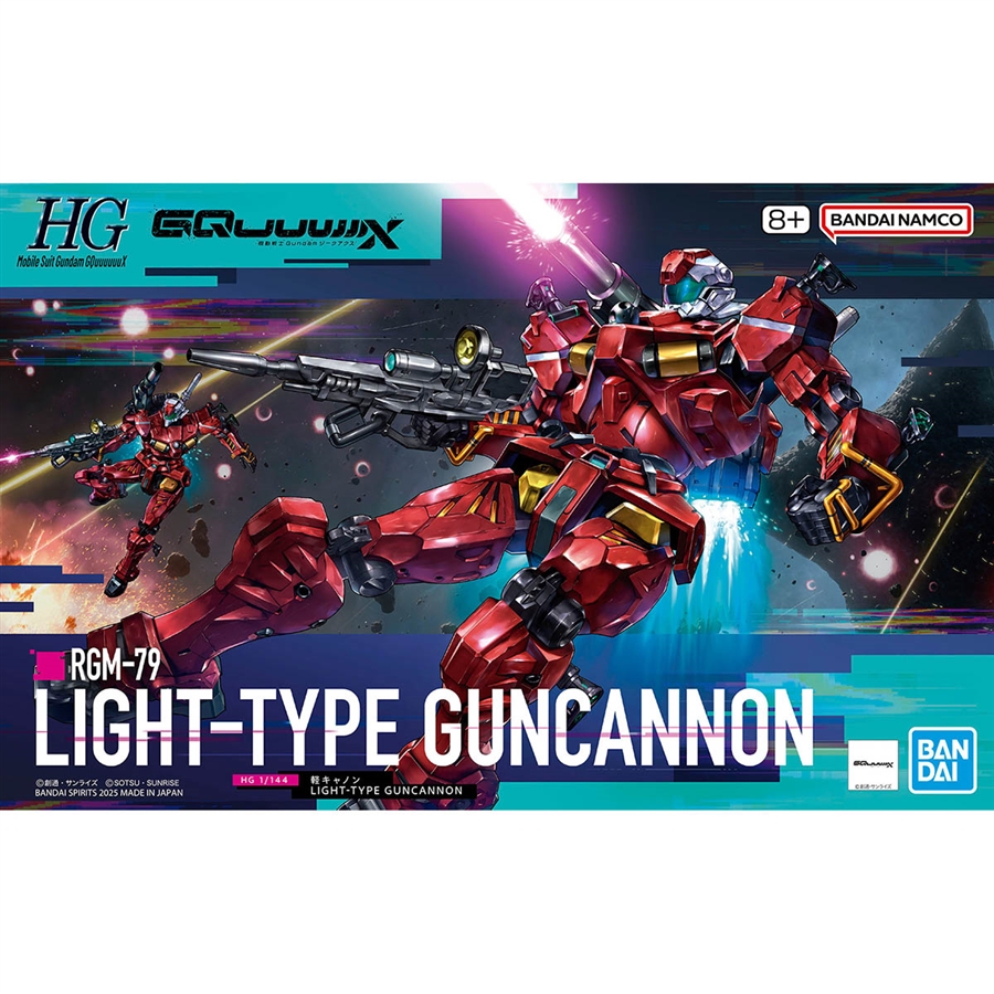HG「軽キャノン」＆「エグザベ専用ギャン（ハクジ装備）」7月5日発売