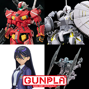 2025年7月発売の最新「ガンプラ」ラインナップ！ | GUNDAM Official