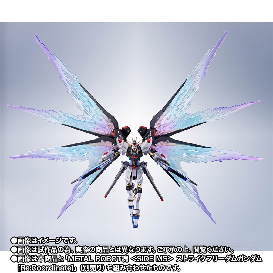 LROBOT魂ストライクフリーダム [Re:Coordinate]光の翼 1000229764_2.jpg