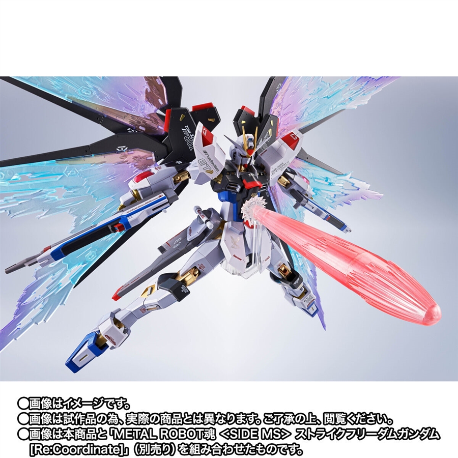 MR魂 ストライクフリーダム Re：Coordinate＋光の翼エフェクト METAL ROBOT魂 ストライクフリーダムガンダム［Re:Coordinate］専用 光
