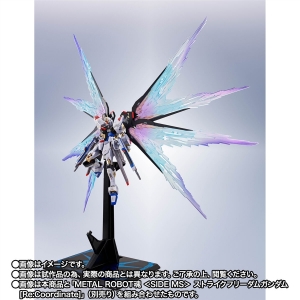 ストライクフリーダムガンダム Re Coordinate・光の翼セット とろ＋ひまつぶし | METAL ROBOT魂[SIDE MS]：ストライクフリーダム