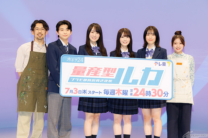 賀喜遥香「青春をもう一度体感できた気がして楽しかったです」『量産型