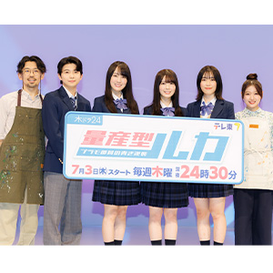 賀喜遥香「青春をもう一度体感できた気がして楽しかったです」『量産型