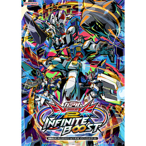 機動戰士高達Extreme Versus 2 Infinite Boost”今天開始運營！ 超過239