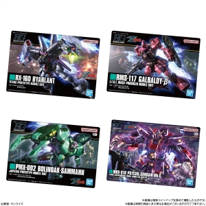 GUNDAMガンプラパッケージアートグミ2」7月7日発売！「HG GQuuuuuuX