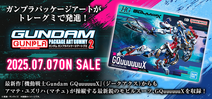 GUNDAM GUNPLA Package Art Gummies Vol.2 Releases on July 7th