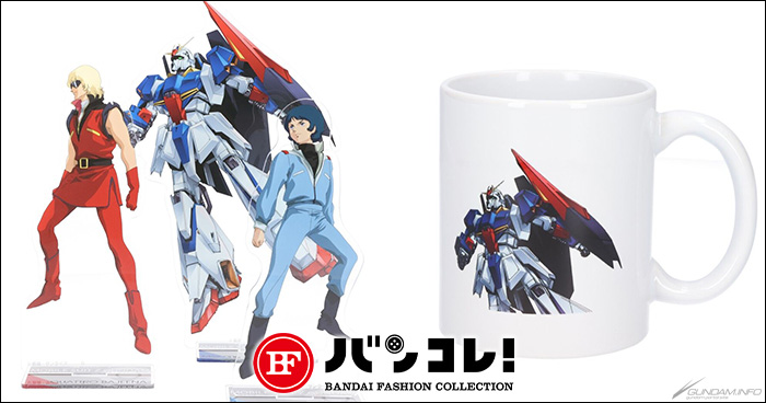 機動戦士Ζガンダム』40周年キービジュアルアイテム、本日予約スタート