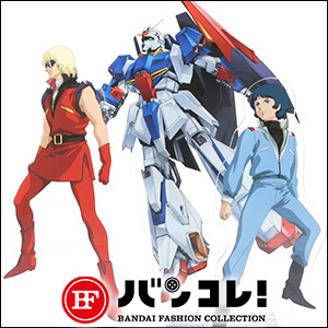 機動戦士Ζガンダム』40周年キービジュアルアイテム、本日予約スタート