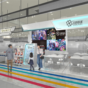 限定カード付き入門ブック「ガンダムカードゲーム スタートガイド