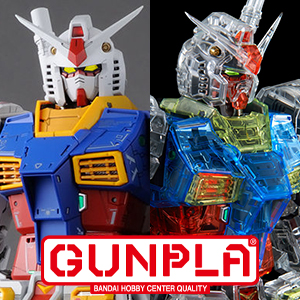 PG UNLEASHED RX-78-2 ガンダム」「PG UNLEASHED RX-78-2 ガンダム