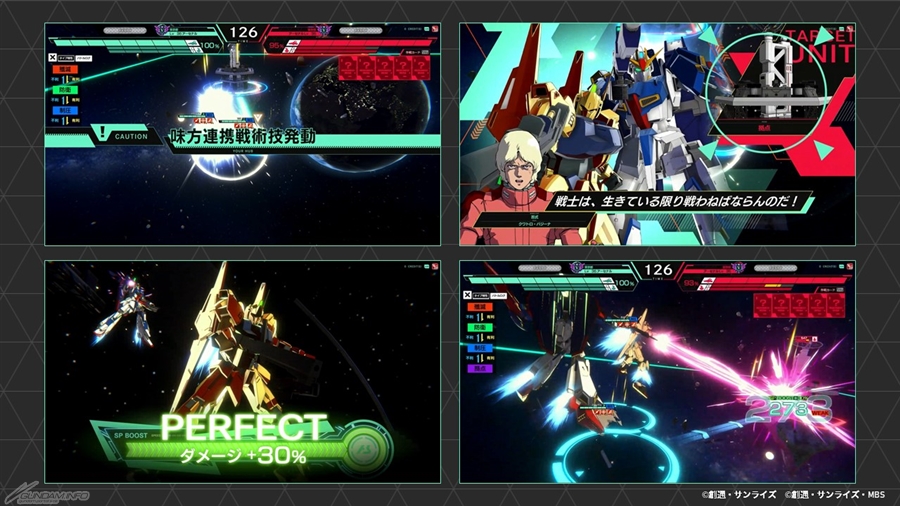 機動戦士ガンダム アーセナルベース FORSQUAD SEASON:03」FQブースター