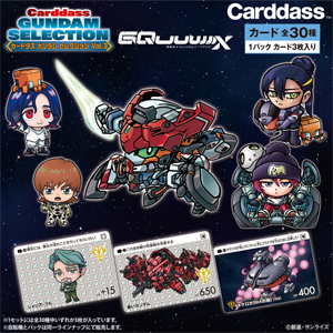 ガンダム　30年くらい前に集めたカードダス！！ カードダスドットコム 公式サイト | 商品情報 - カードダス ガンダム