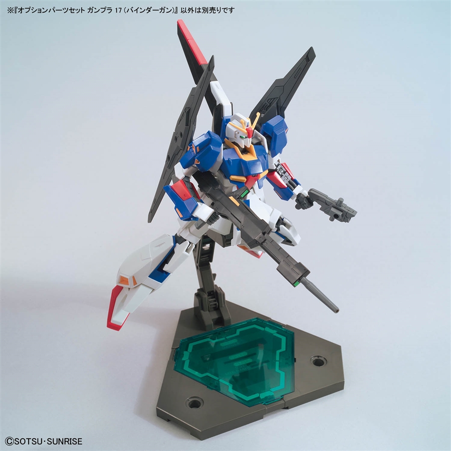オプションパーツセット ガンプラ 17 （バインダーガン）」7月12日発売