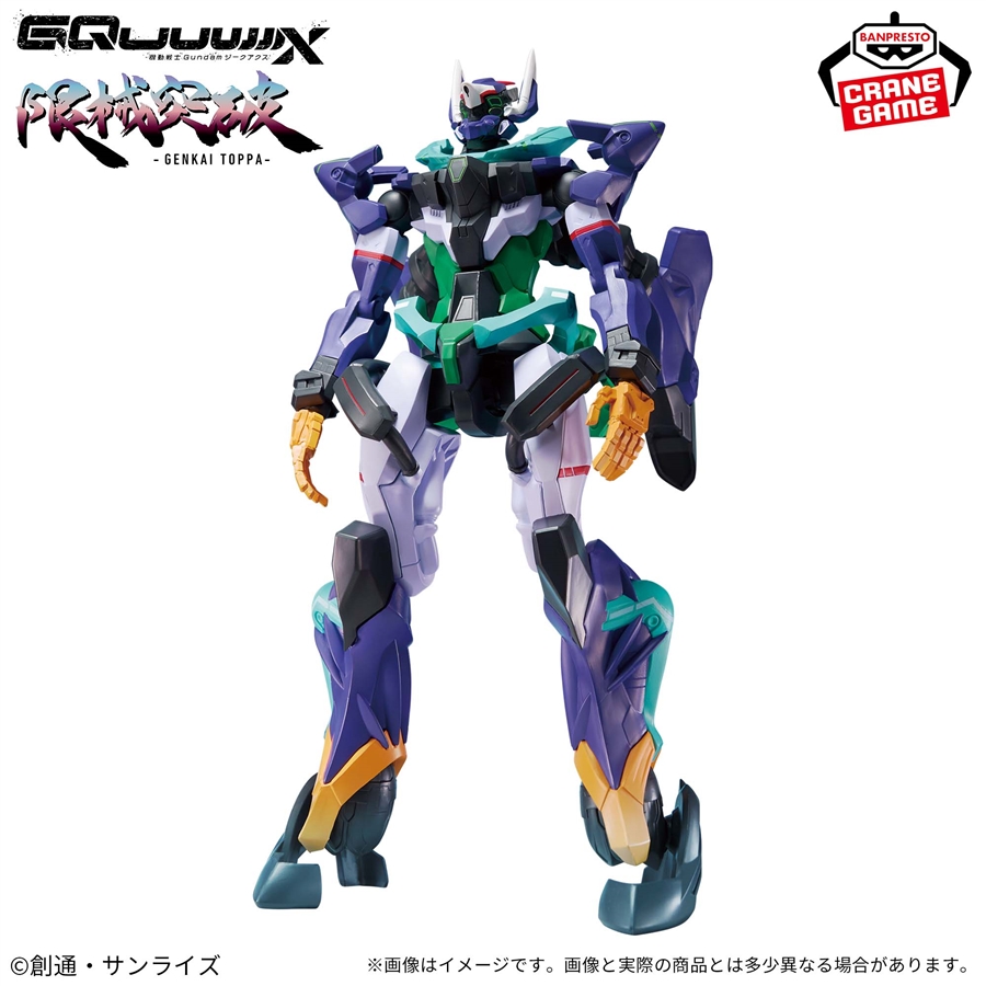 【最終値下げ】GCG リソース＋＋ ジフレド、GQuuuuuuX各4枚セット 機動戦士Gundam GQuuuuuuX 限械突破 GFreD（ジフレド） | GUNDAM