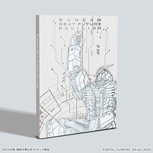 【専用枠】 ガイド本 GUNDAM NEXT FUTURE PAVILION」公式ガイドブックがAmazon.co.jpほかに
