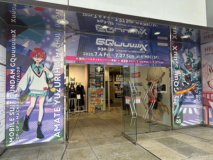 機動戦士Gundam GQuuuuuuX POP-UP in MAGNET by SHIBUYA109」好評開催