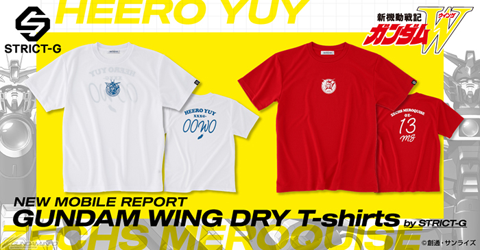 STRICT-G『新機動戦記ガンダムW』ドライTシャツ」全2種、本日13時より