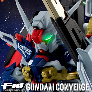 プレバン限定「FW GUNDAM CONVERGE デスティニーガンダムSpecII＆