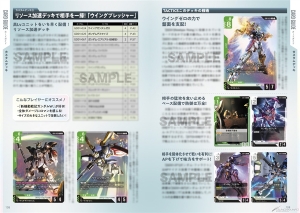 1⭐️リソース アムロ&ガンダム 未使用8枚】ガンダムカードゲーム スタートガイド 限定カード付き入門ブック「ガンダムカードゲーム スタートガイド